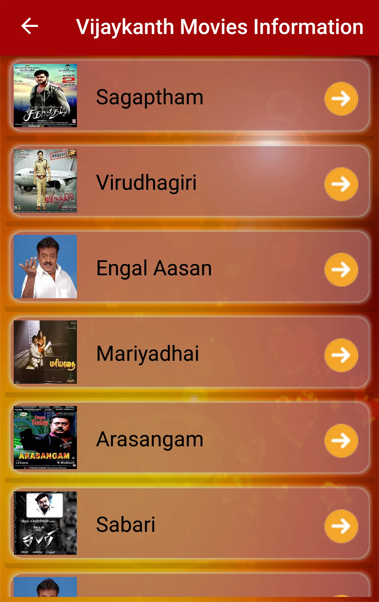 Vijayakanth Movies, Wallpapers | Indus Appstore | Screenshot