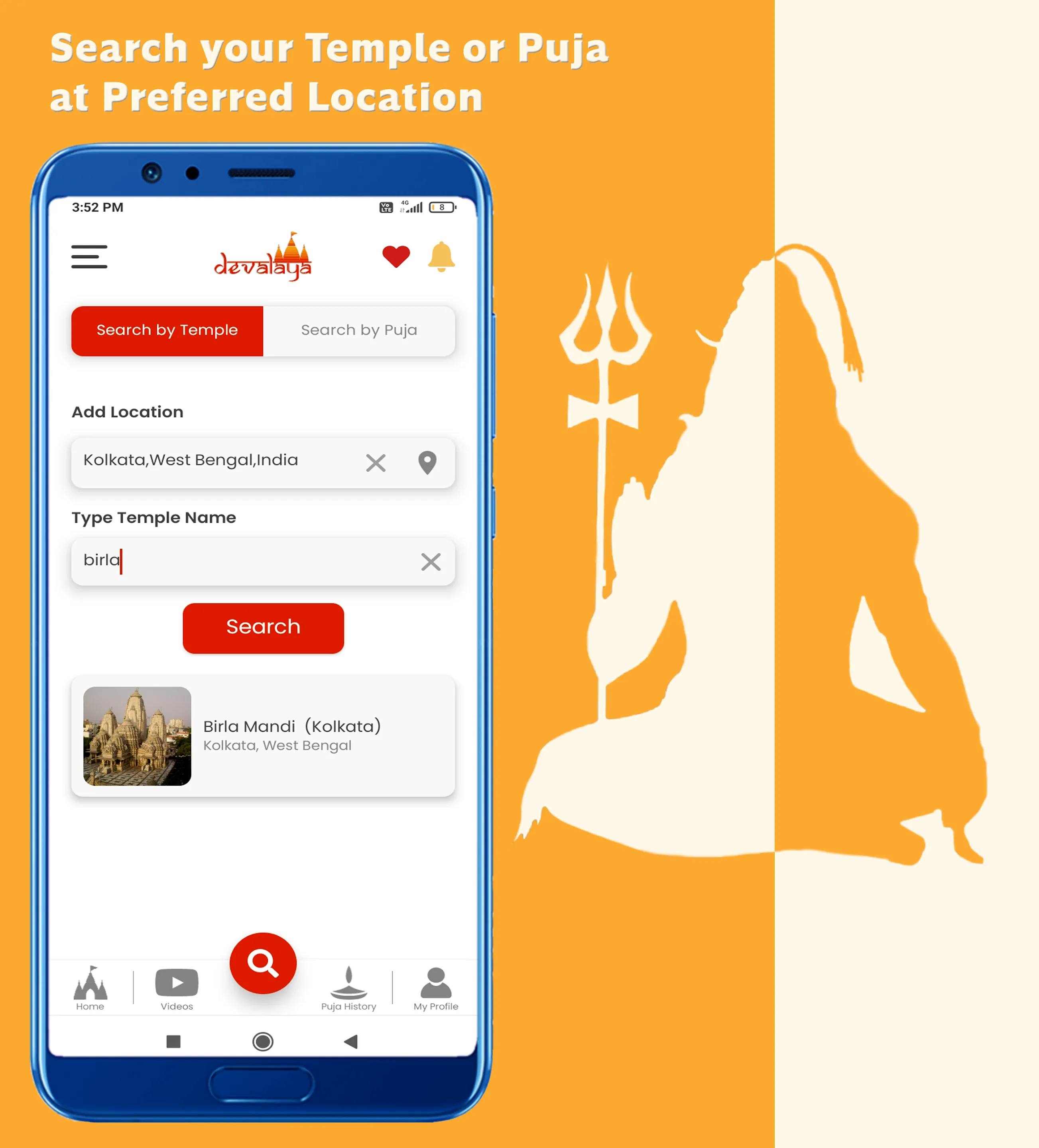 Devalaya | Indus Appstore | Screenshot