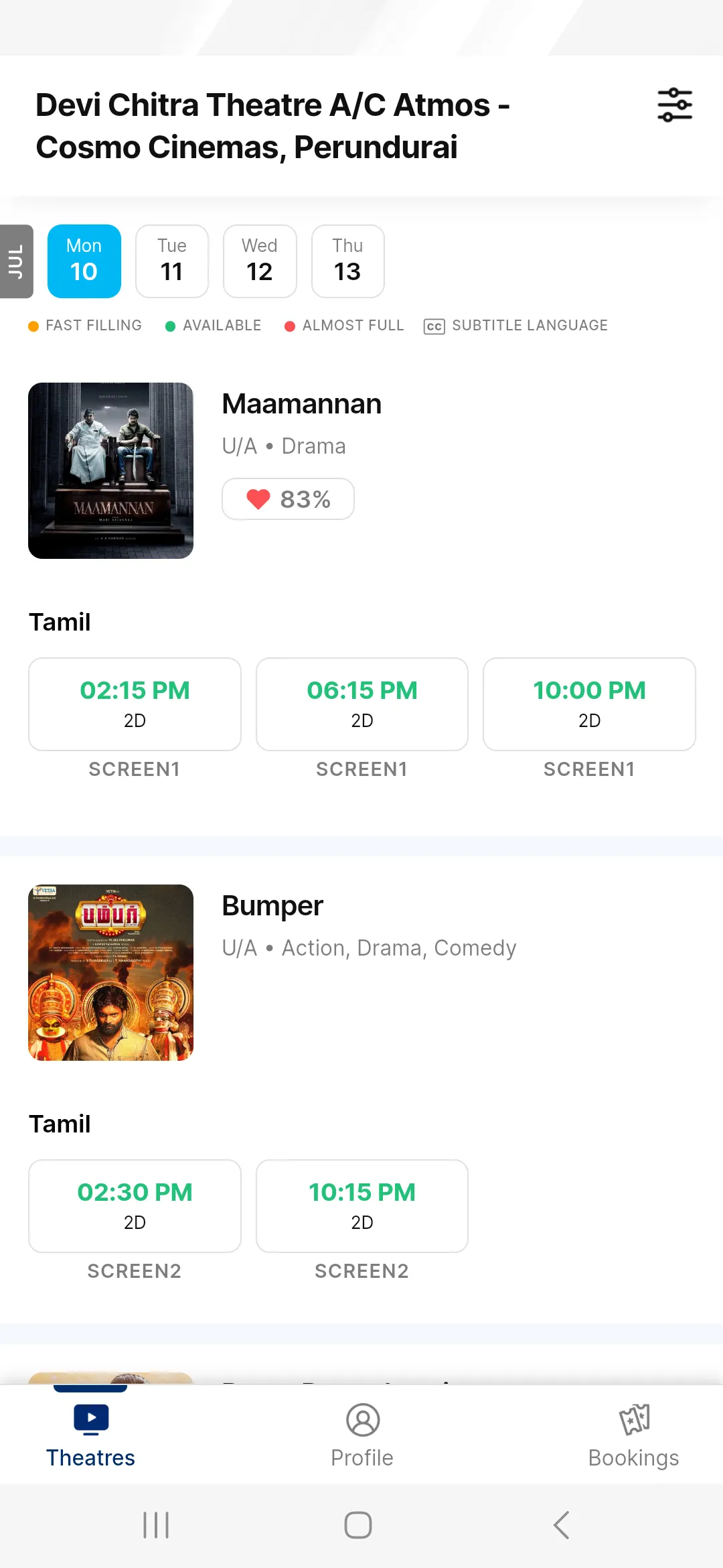 Cosmo Cinemas | Indus Appstore | Screenshot