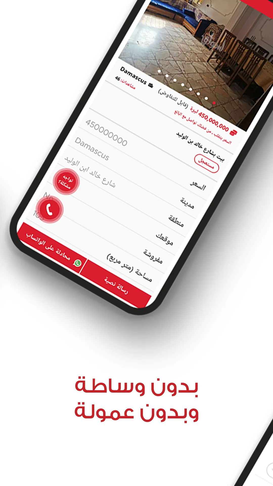 اسواق -Asuaaq | Indus Appstore | Screenshot