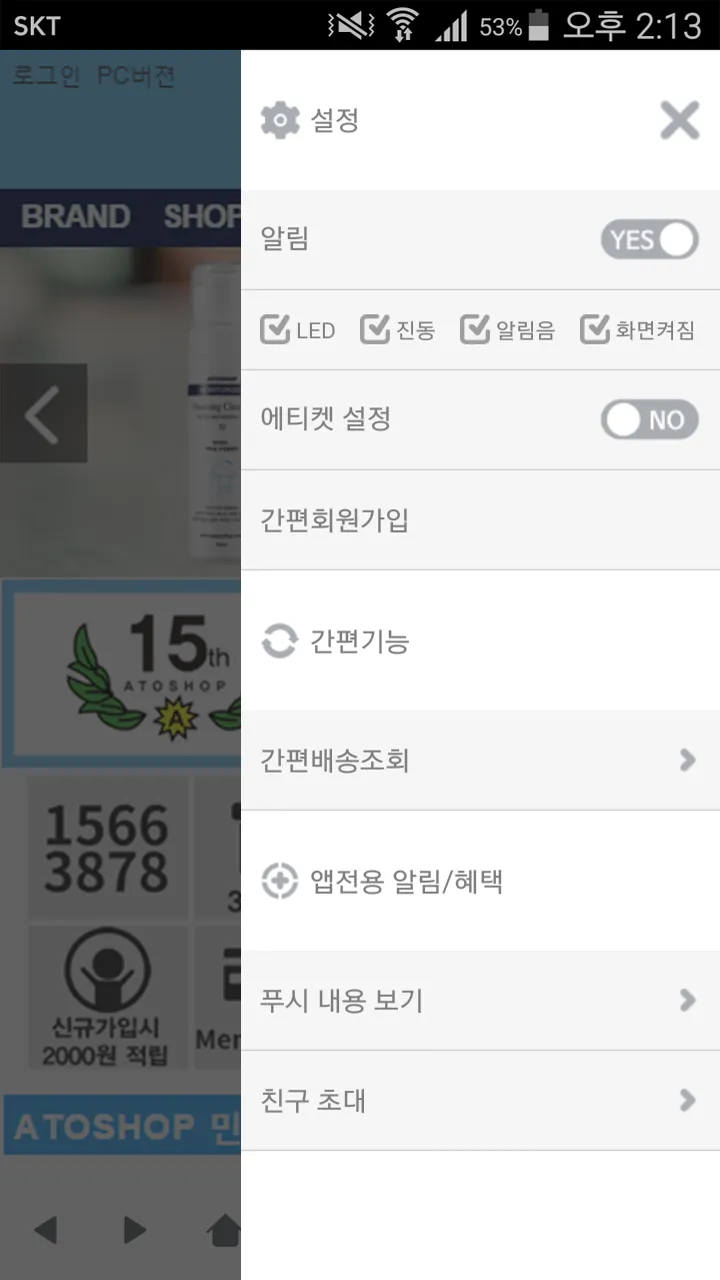 아토샵-ATOSHOP | Indus Appstore | Screenshot