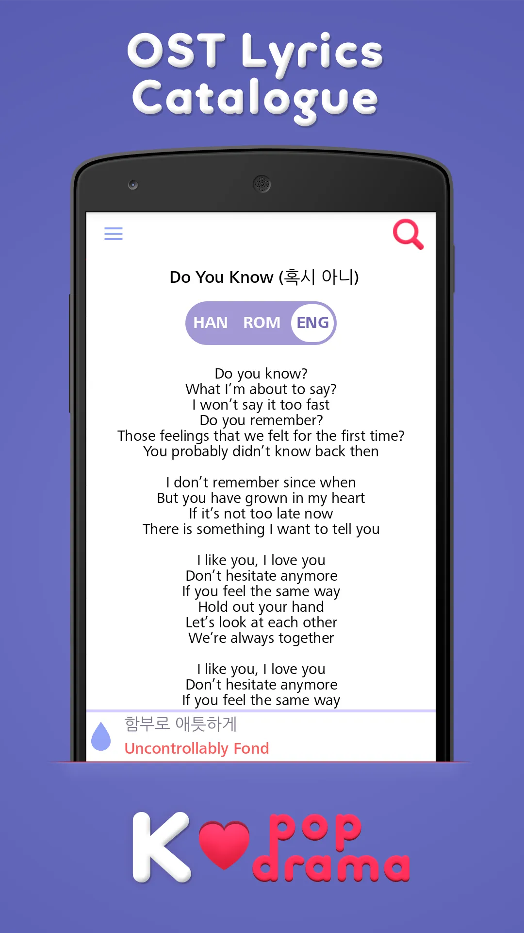 K-drama OST Lyrics | Indus Appstore | Screenshot