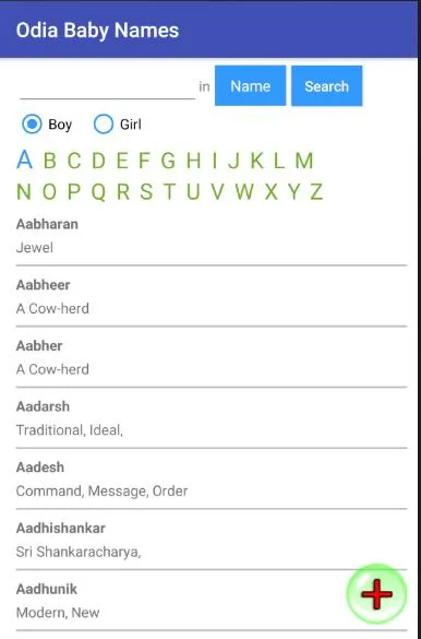 Odia Baby Names 5000+ | Indus Appstore | Screenshot