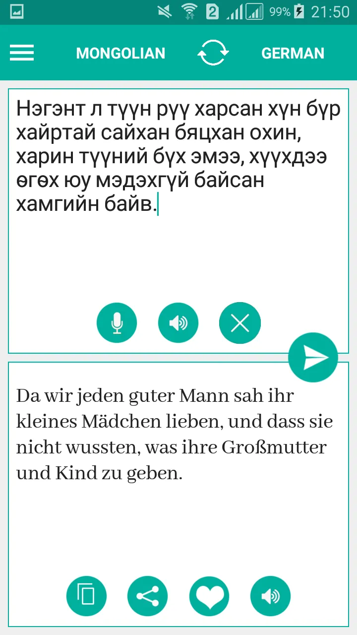 Mongolian German Translator | Indus Appstore | Screenshot