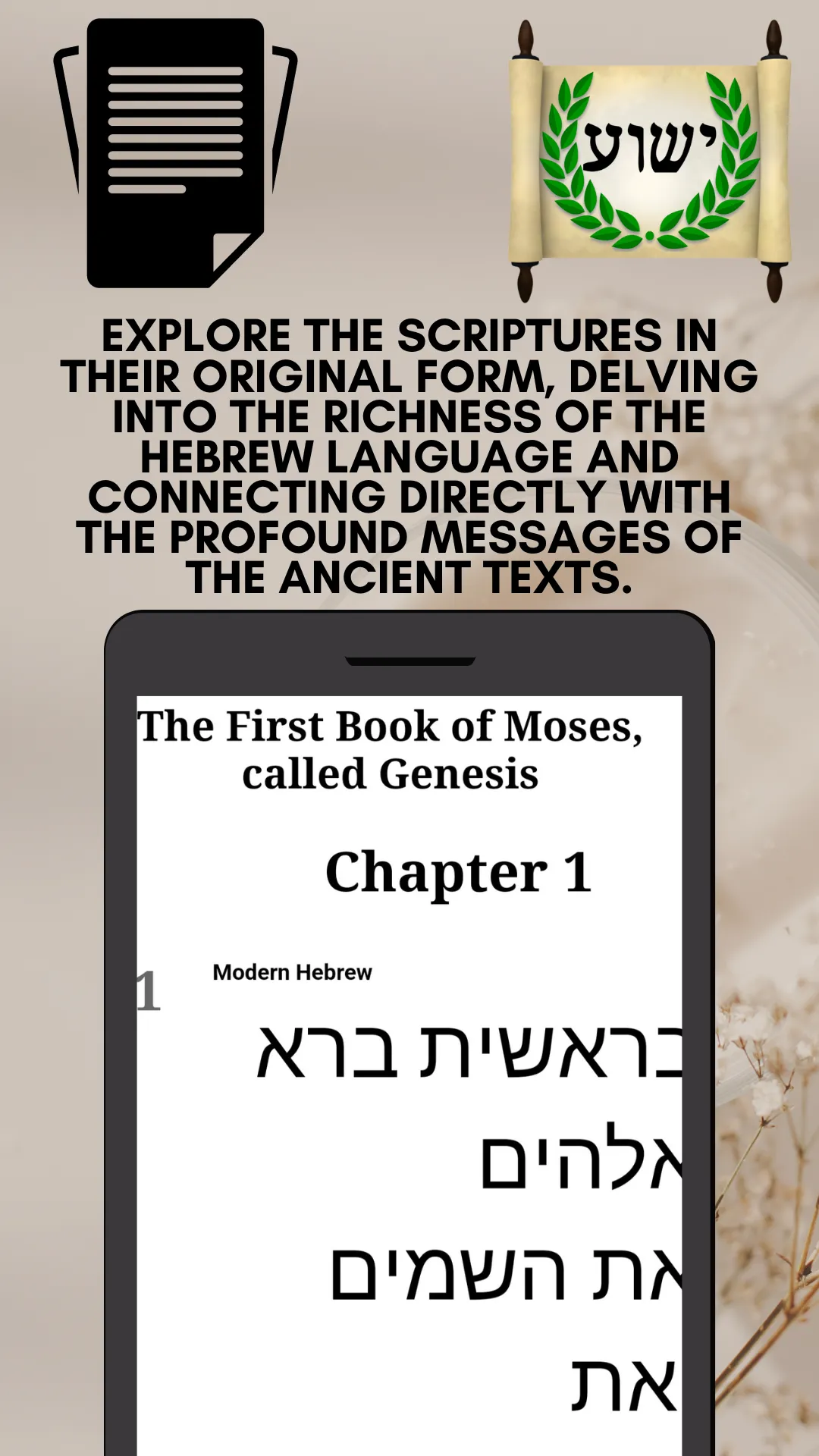 Hebrew Greek and English Bible | Indus Appstore | Screenshot