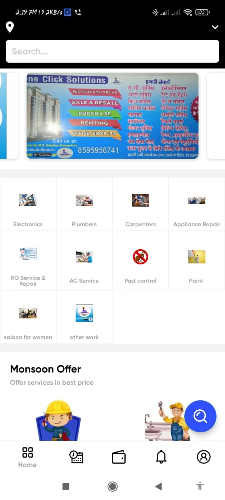 One Click Solutions | Indus Appstore | Screenshot