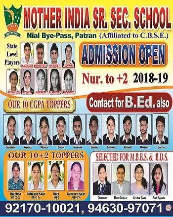 Mother India Senior Secondary  | Indus Appstore | Screenshot