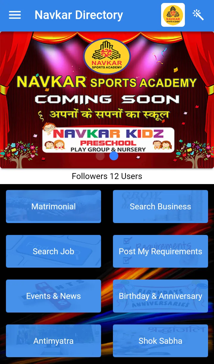 Navkar Sports Academy | Indus Appstore | Screenshot