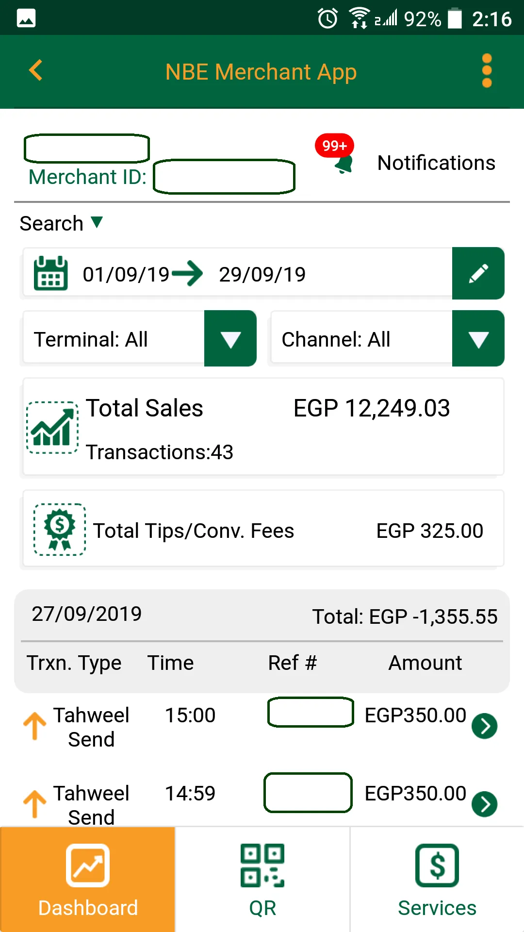 NBE Merchant | Indus Appstore | Screenshot