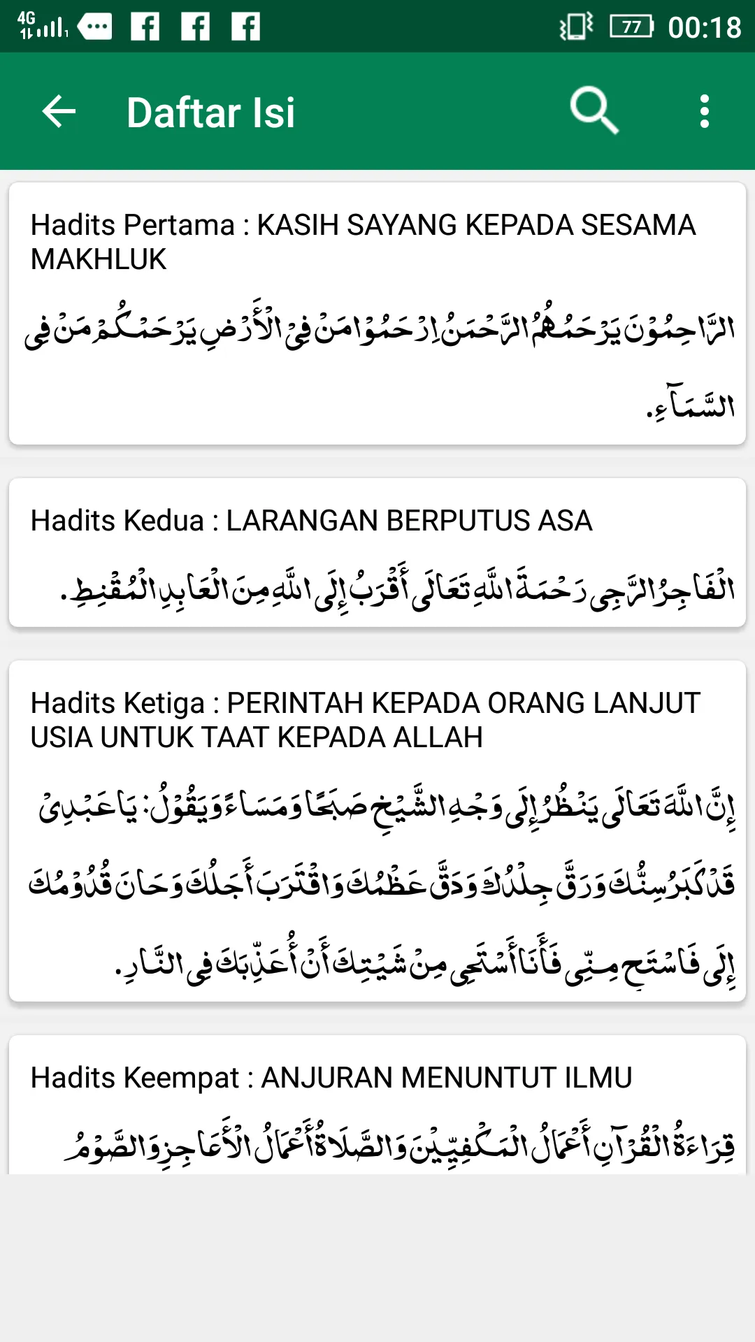 Mawaidzul Usfuriyah - Hadits | Indus Appstore | Screenshot