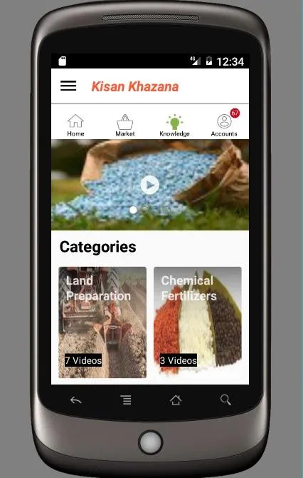 Kisan Khazana | Indus Appstore | Screenshot