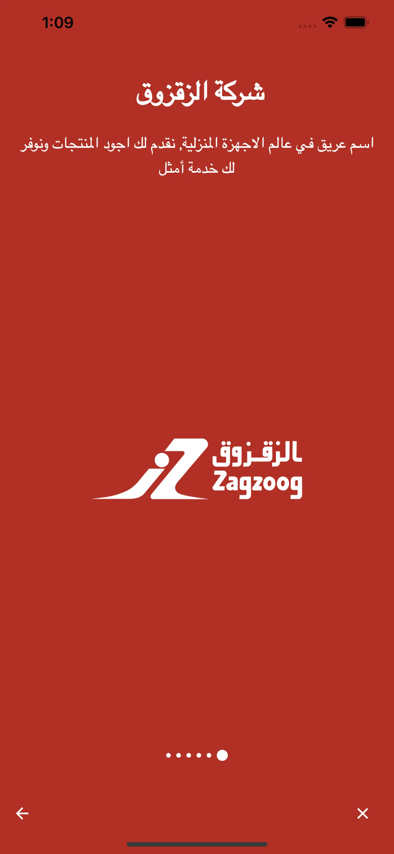 Zagzoog Care | Indus Appstore | Screenshot