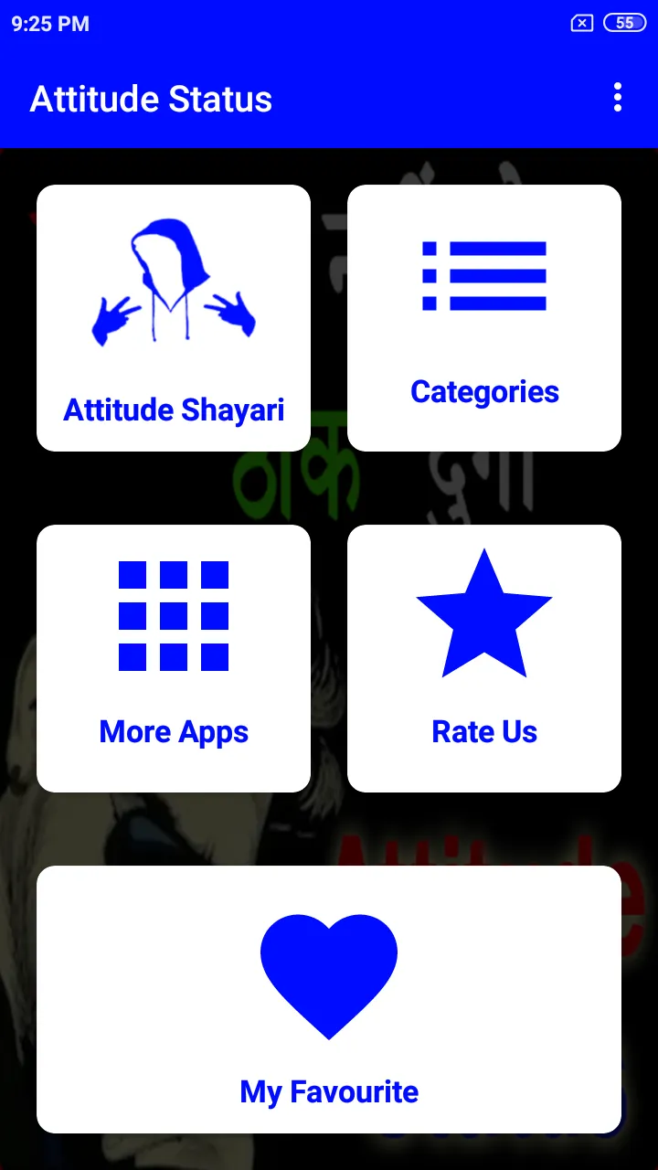 Hindi Attitude Status | Indus Appstore | Screenshot