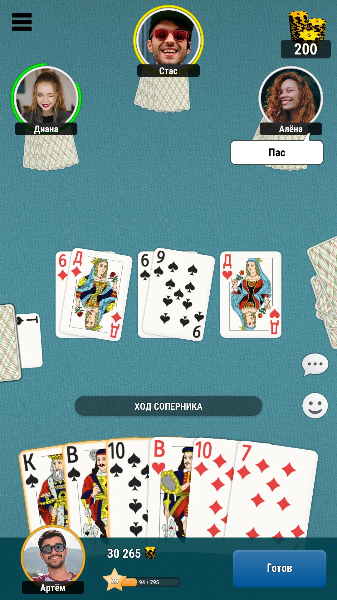 Durak Online | Indus Appstore | Screenshot