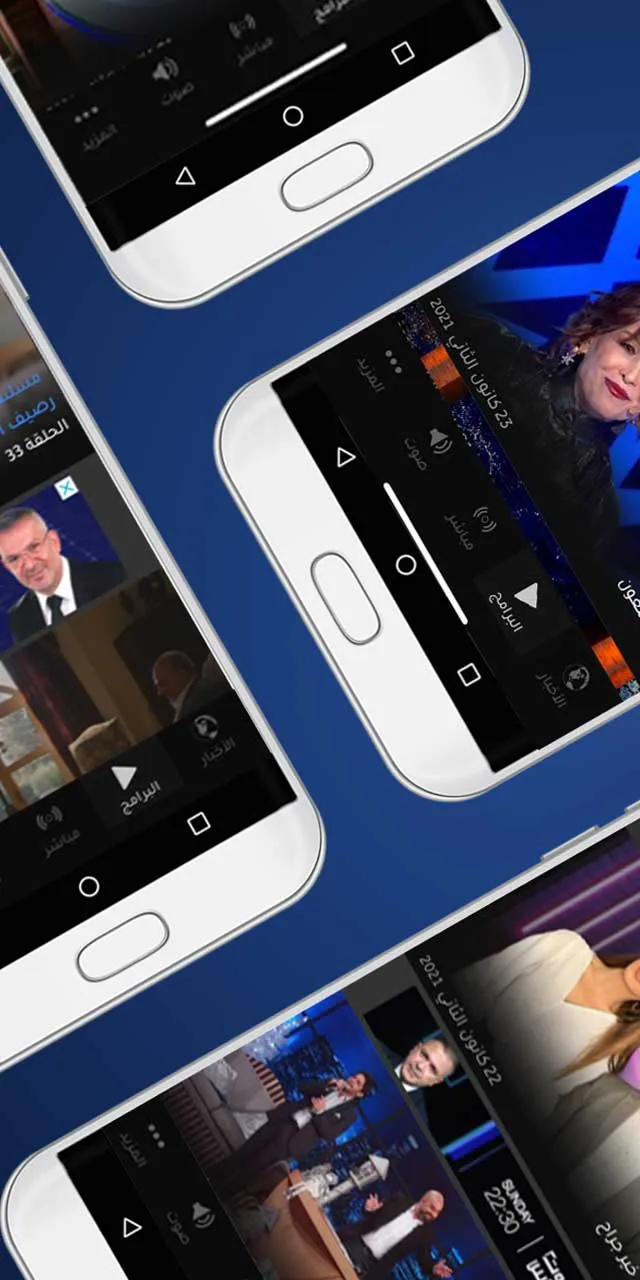 LBCI Lebanon | Indus Appstore | Screenshot