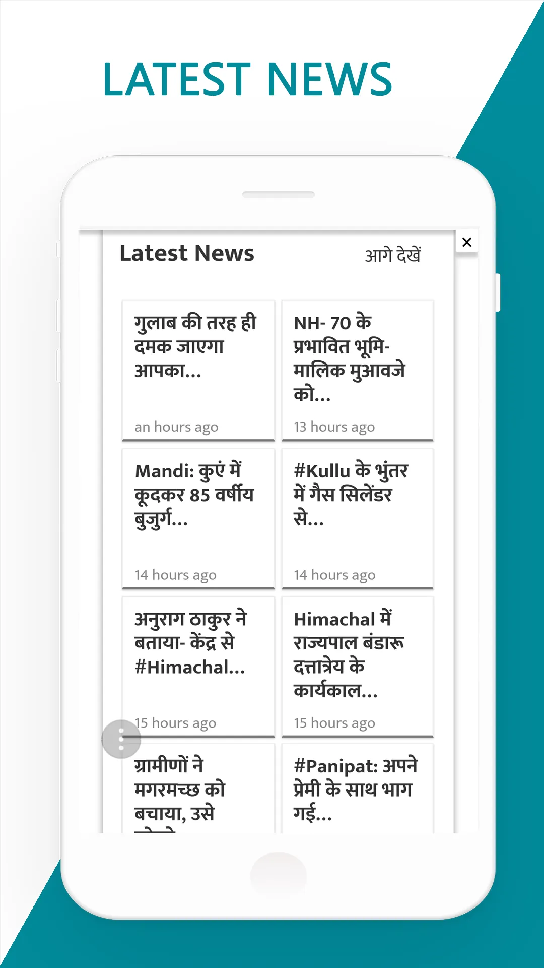 Himachal Live Update & E-Paper | Indus Appstore | Screenshot