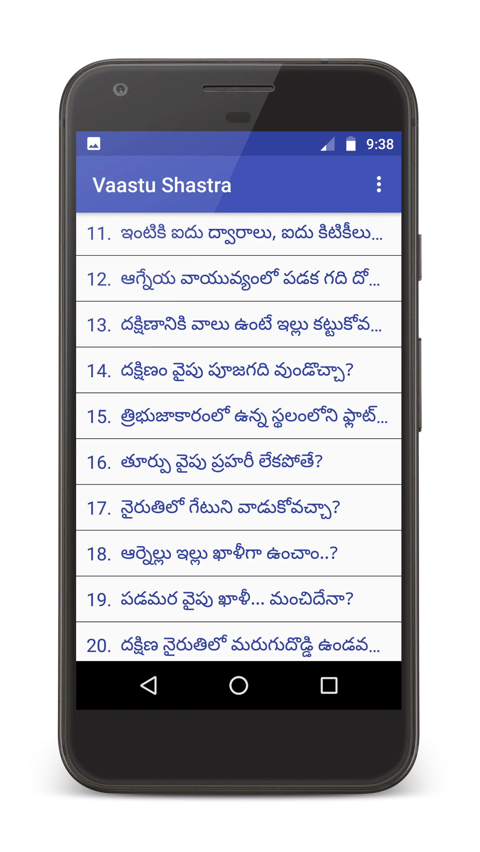 Vaastu Shastram | Indus Appstore | Screenshot