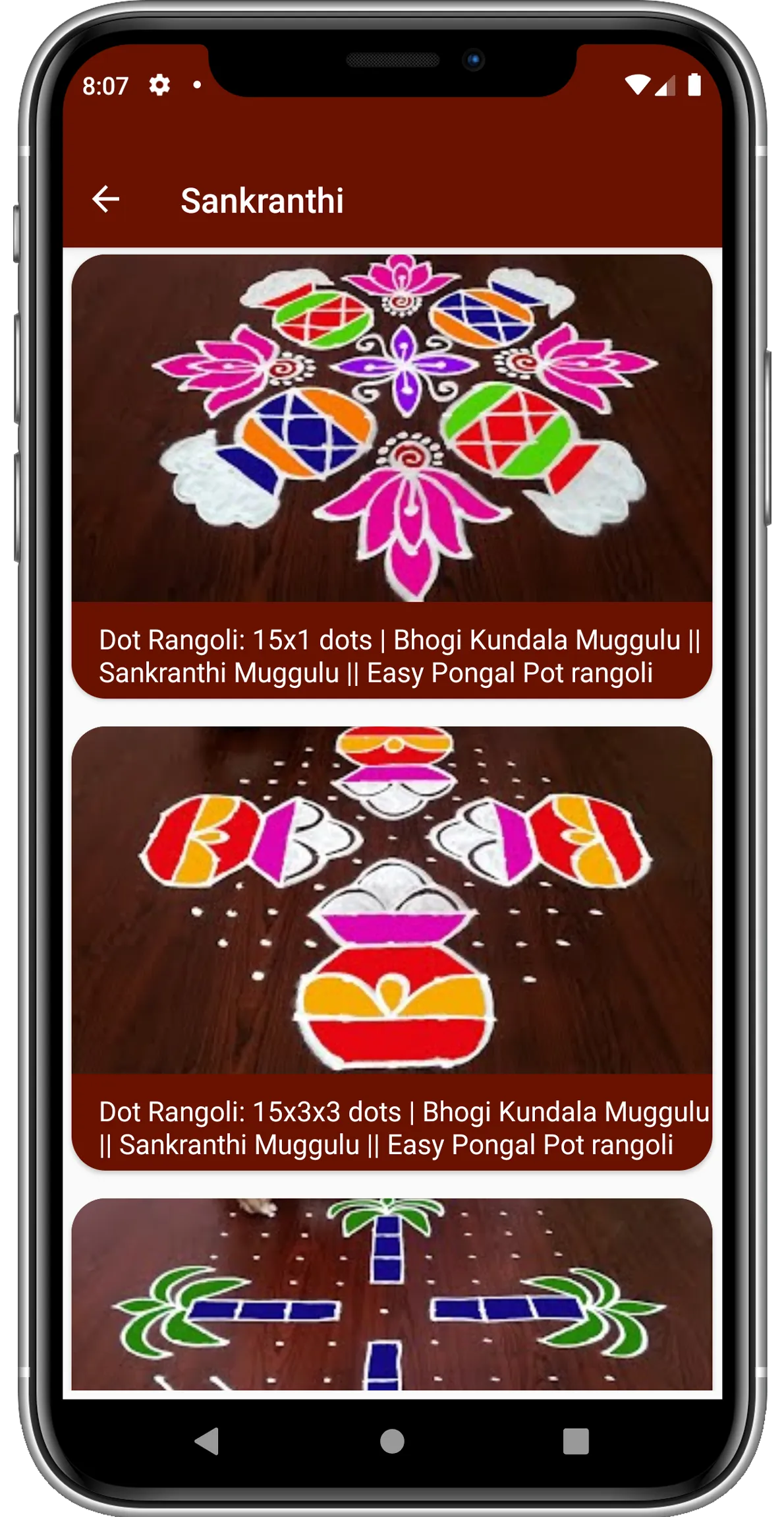 Teluginti Muggulu (Latest Rang | Indus Appstore | Screenshot