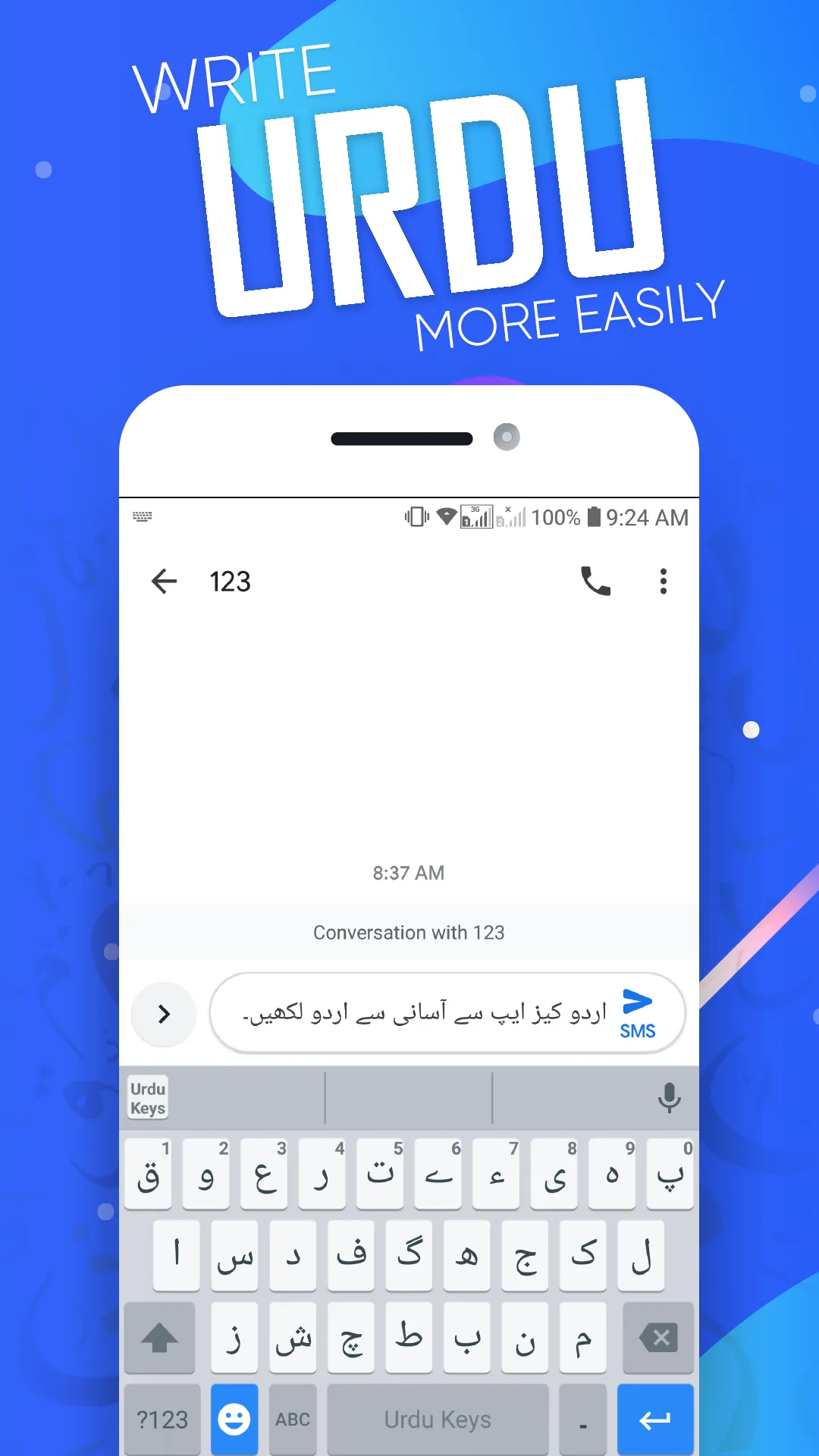 Urdu Keyboard Fast English & U | Indus Appstore | Screenshot