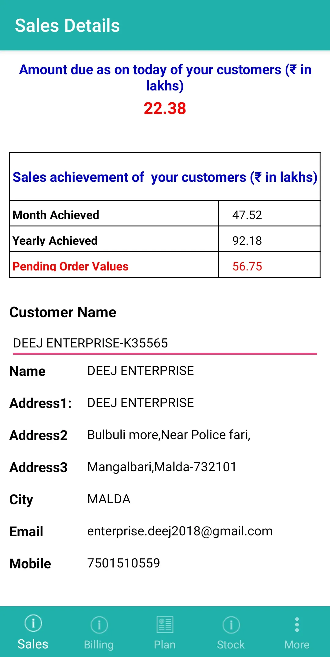 Borosil Account Receivable | Indus Appstore | Screenshot