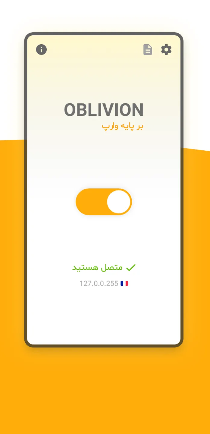 Oblivion VPN | Indus Appstore | Screenshot