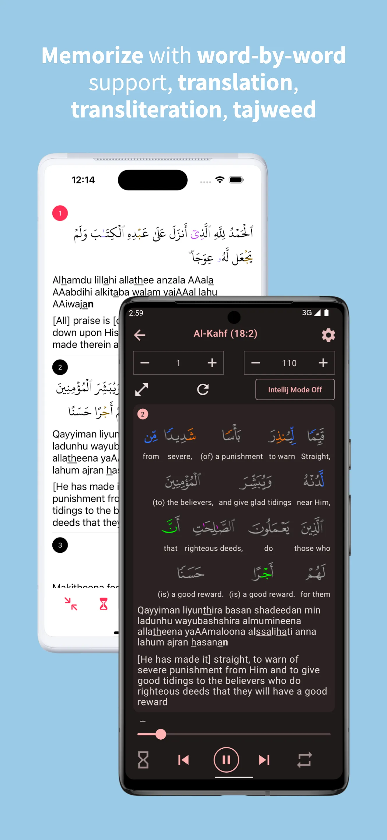 Memorize Quran | Indus Appstore | Screenshot