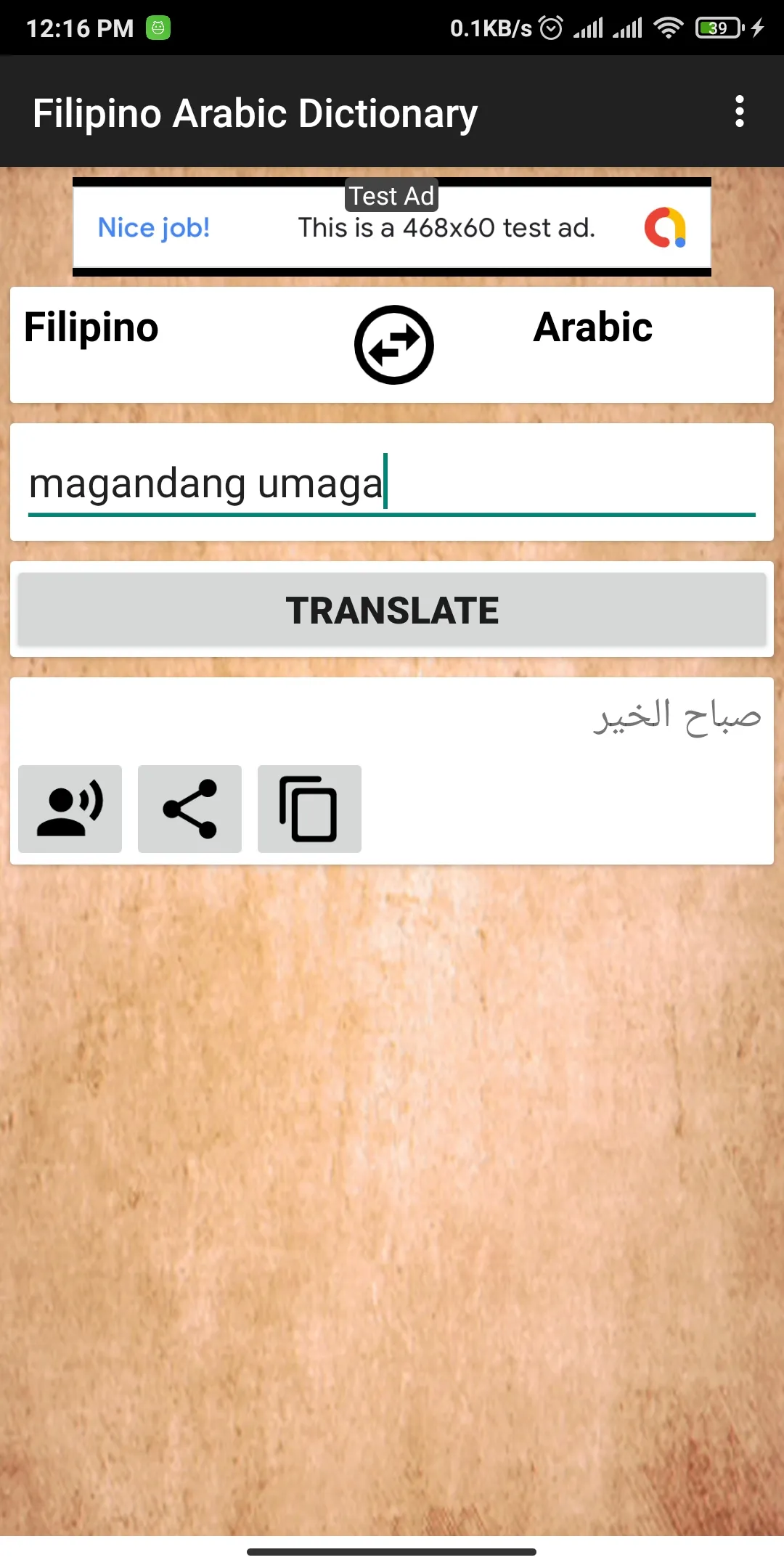 Filipino Arabic Dictionary | Indus Appstore | Screenshot