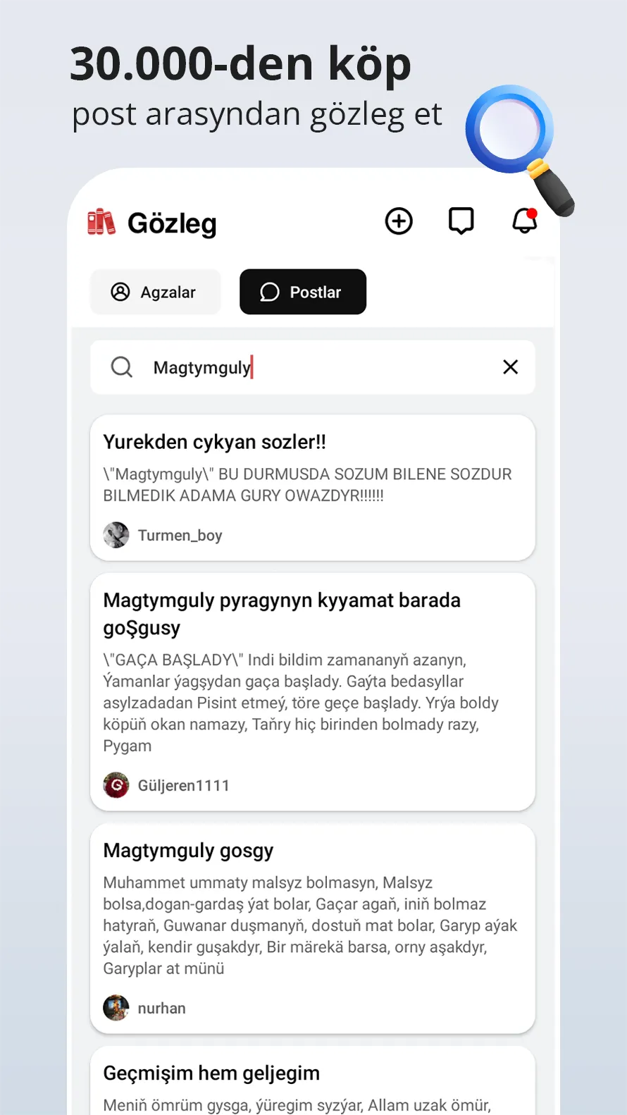 Öwrenmeli: peýdaly we gyzykly | Indus Appstore | Screenshot