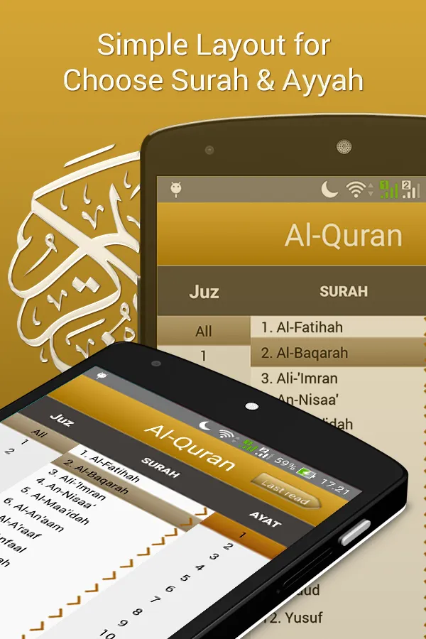 Quran Android Offline | Indus Appstore | Screenshot