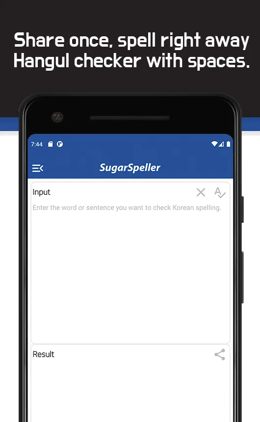 Korean Spelling:Spacing Check | Indus Appstore | Screenshot