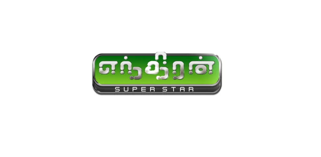 Enthiran TV | Indus Appstore | Screenshot