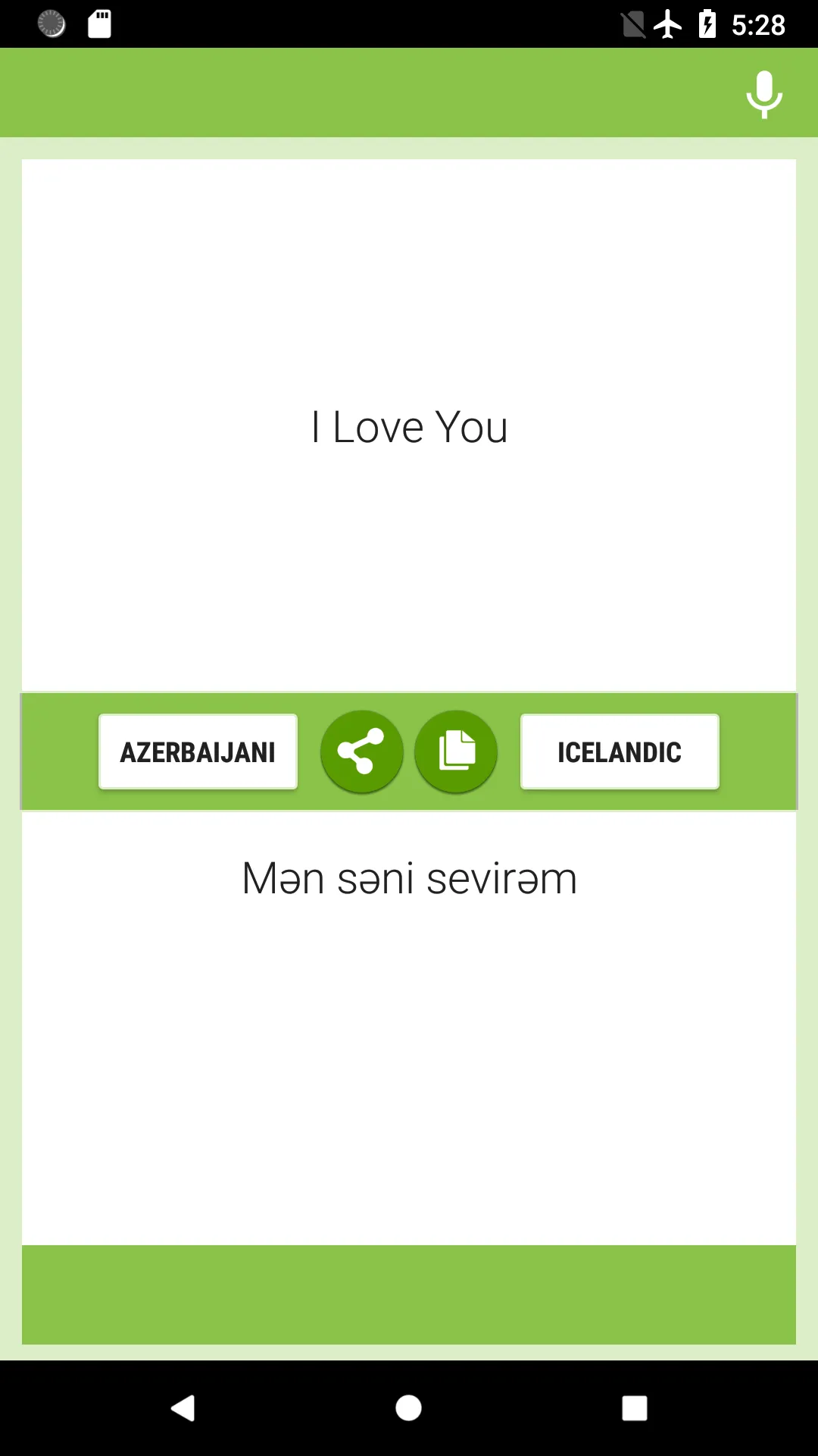 Azerbaijani-Icelandic Translat | Indus Appstore | Screenshot