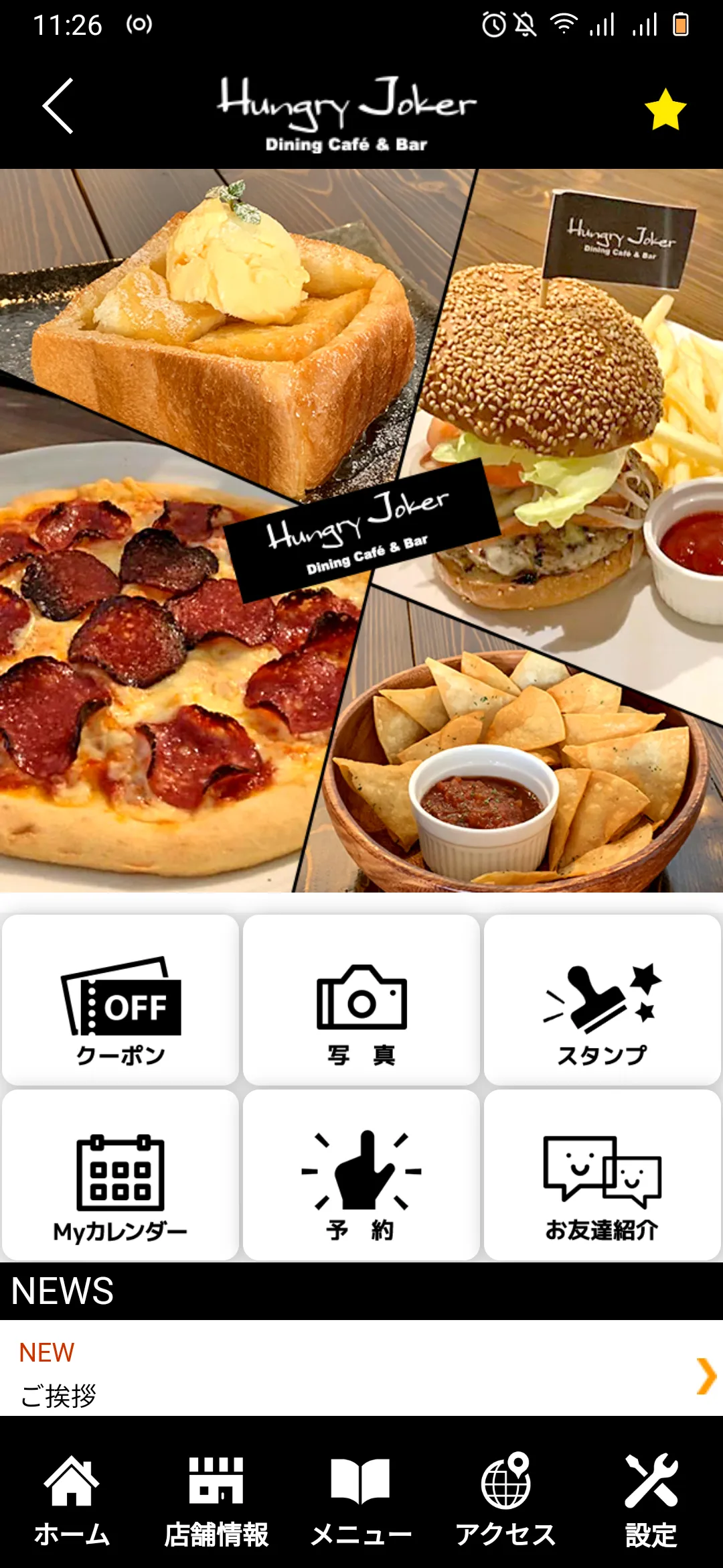 Dining Cafe & Bar Hungry Joker | Indus Appstore | Screenshot