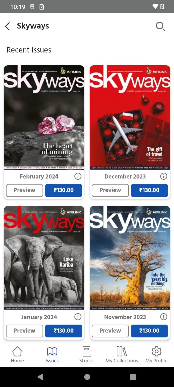 Skyways | Indus Appstore | Screenshot