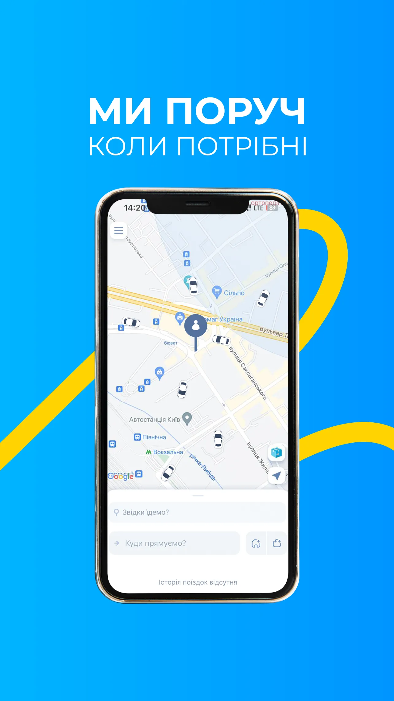 Taxi 838 | Indus Appstore | Screenshot