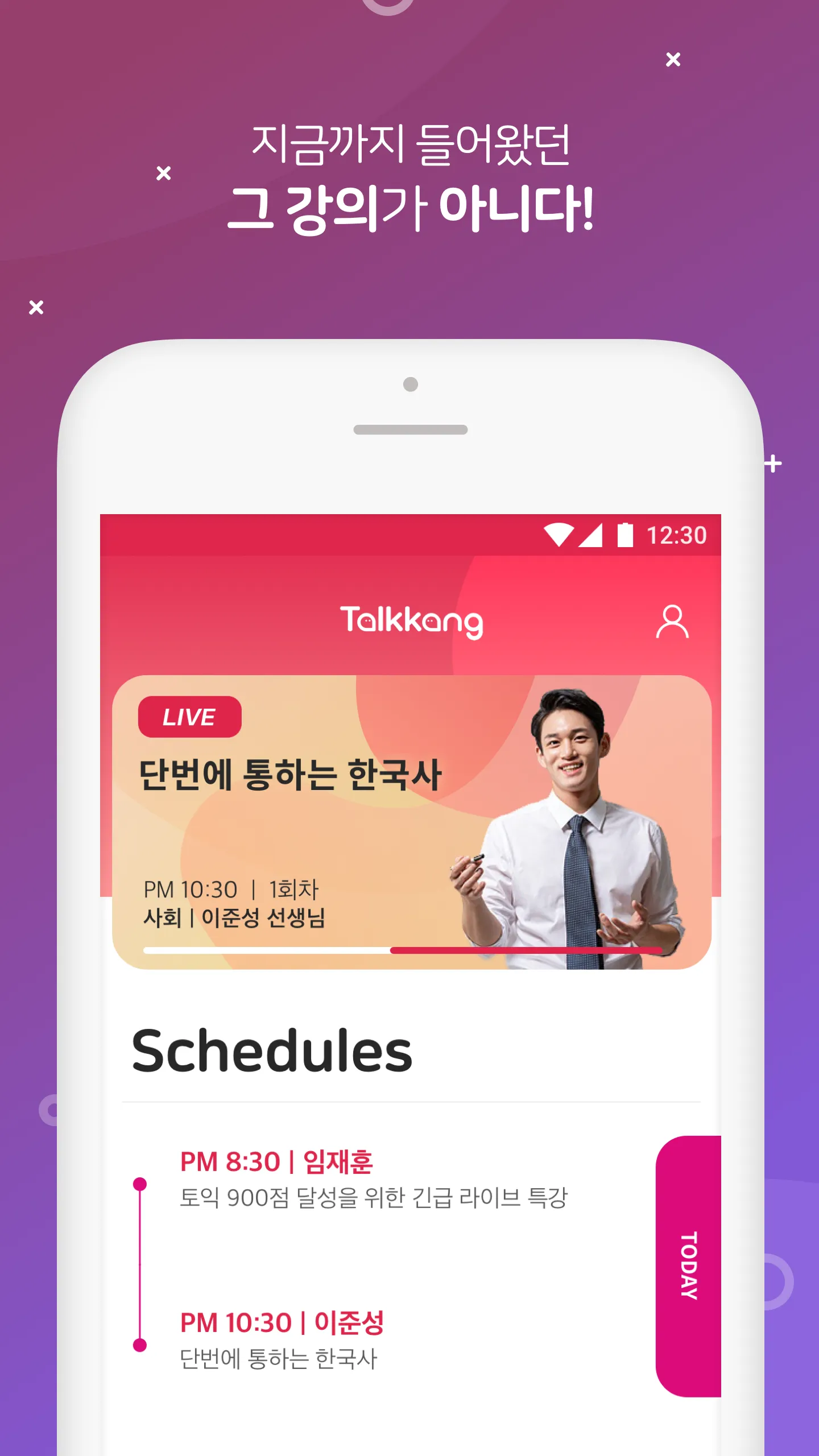 Talkkang | Indus Appstore | Screenshot