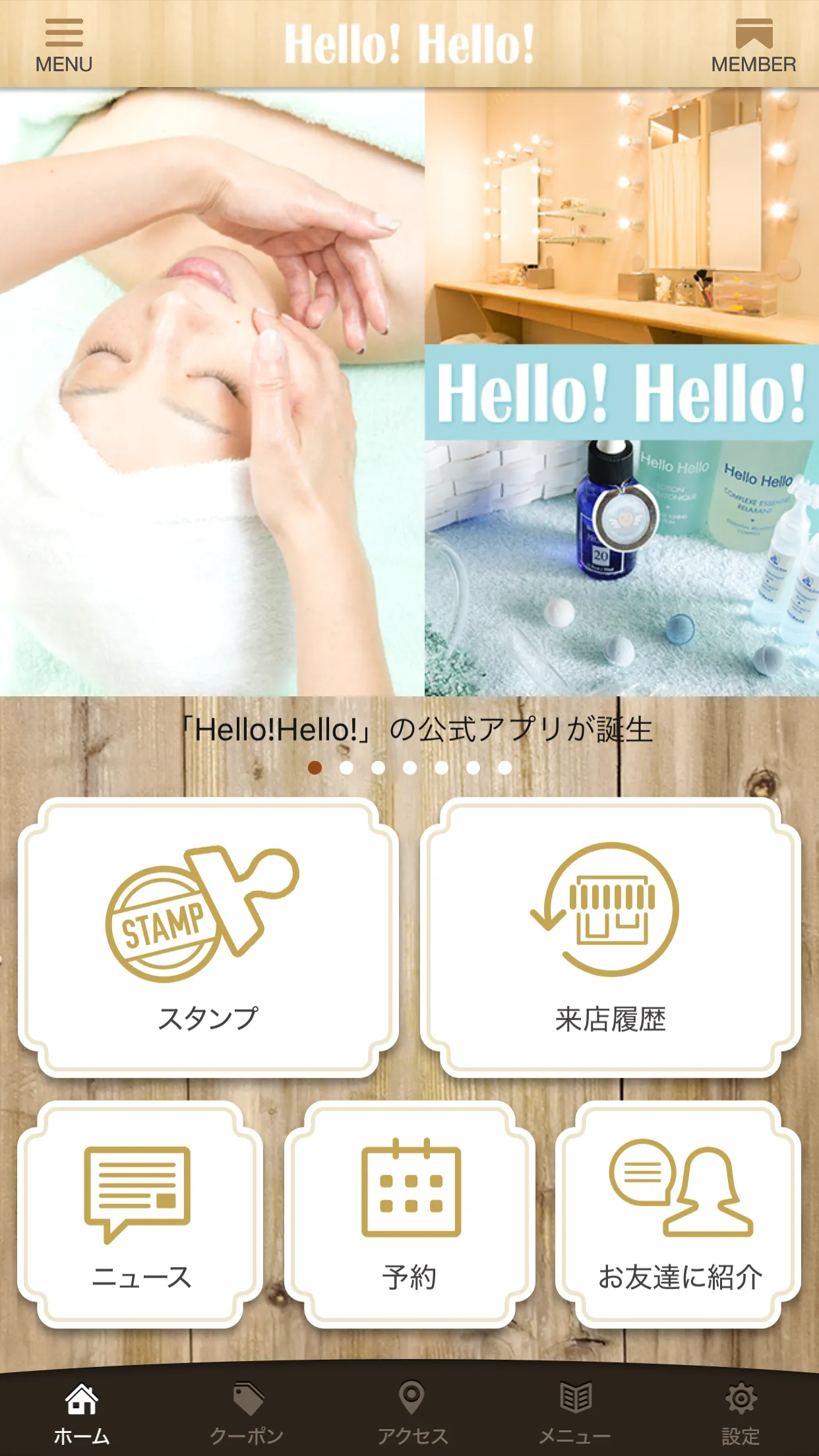 Hello!Hello!公式アプリ | Indus Appstore | Screenshot