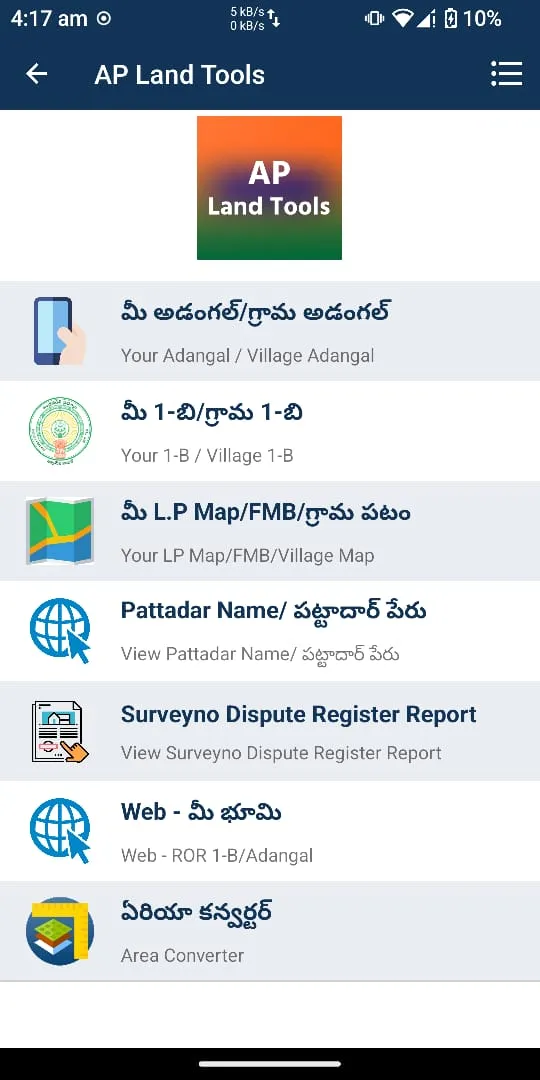 AP Land Tools | Indus Appstore | Screenshot