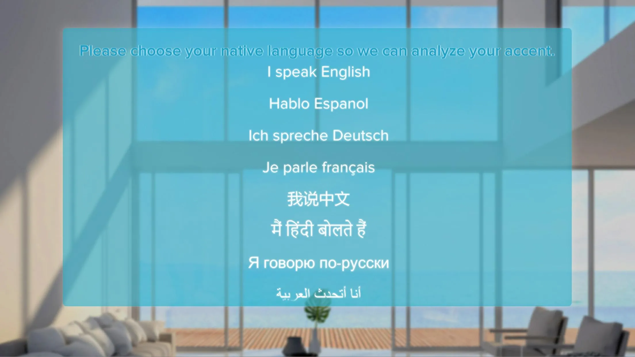 Perfect Accent | Indus Appstore | Screenshot