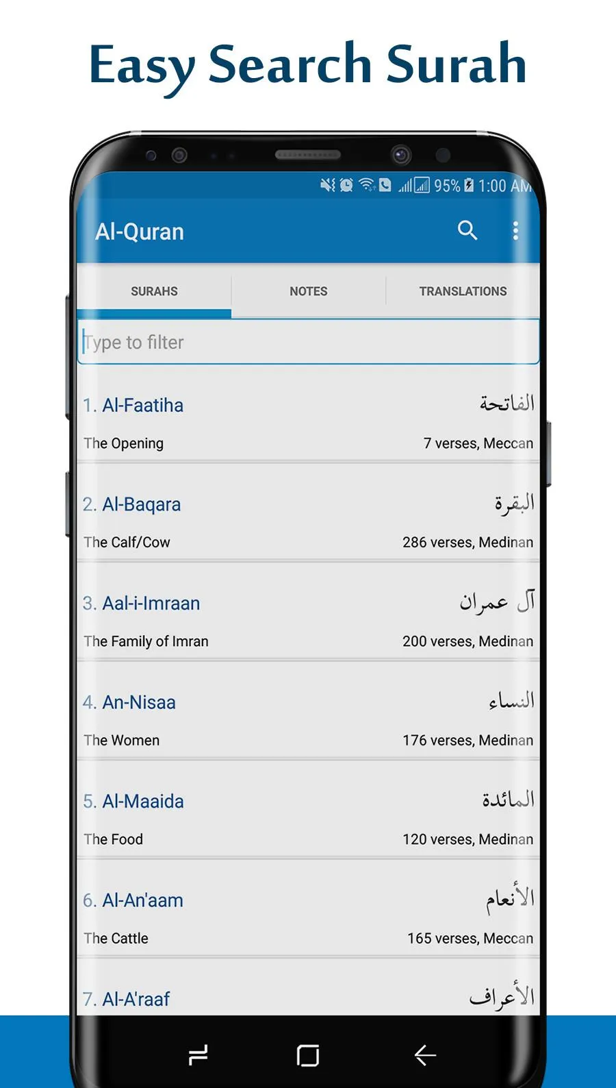 Al Quran (Tafseer and Audio) | Indus Appstore | Screenshot