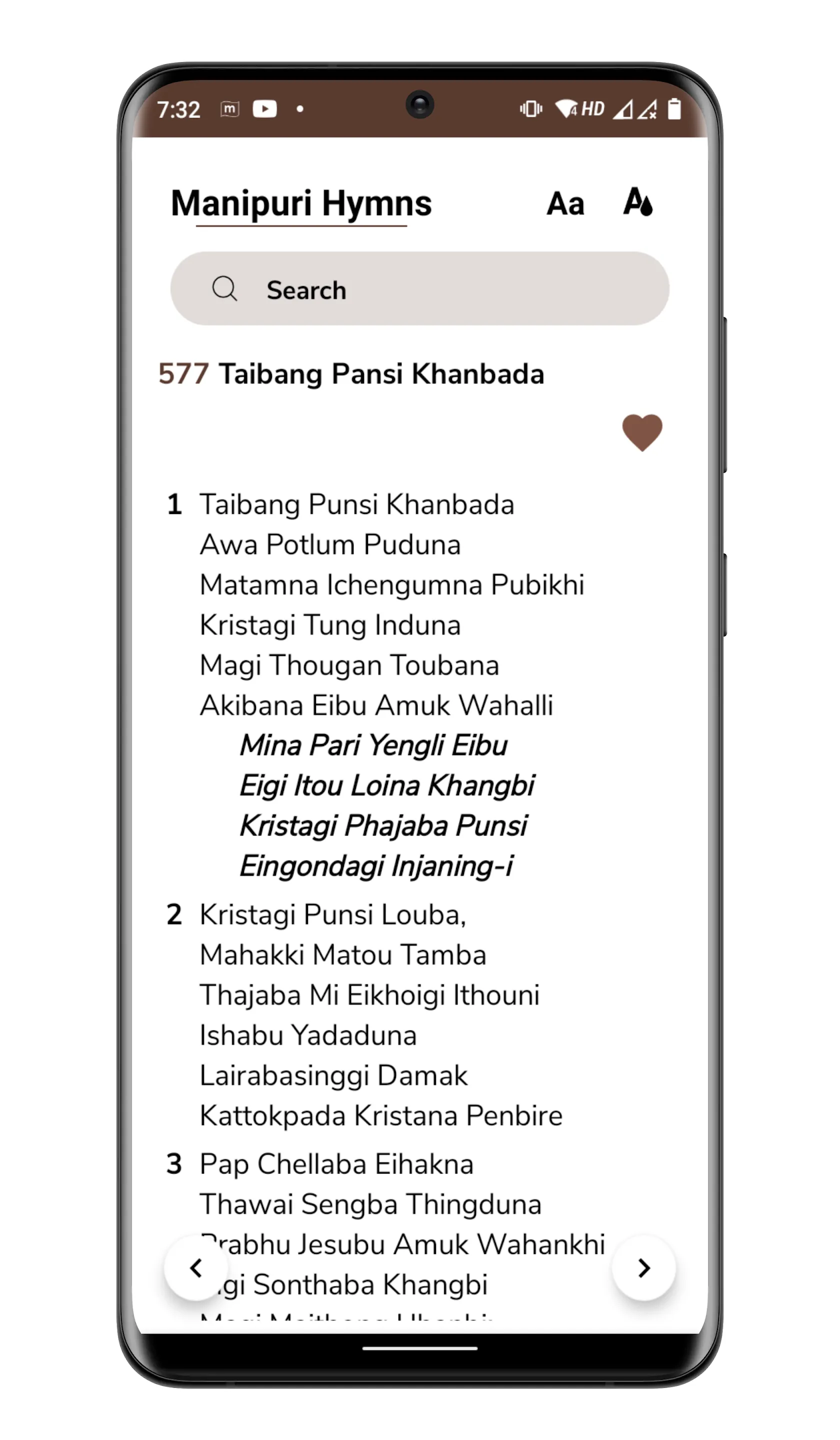 Manipuri Christian Song Book | Indus Appstore | Screenshot