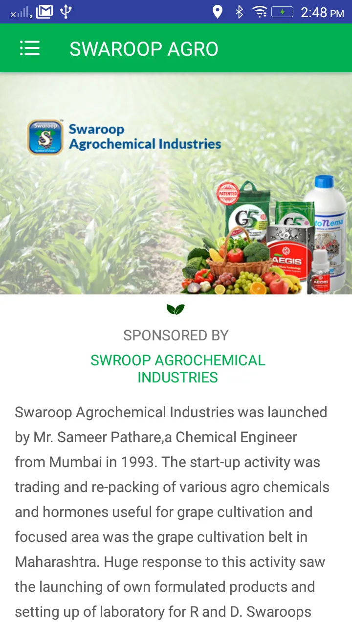 Swaroop Agro | Indus Appstore | Screenshot