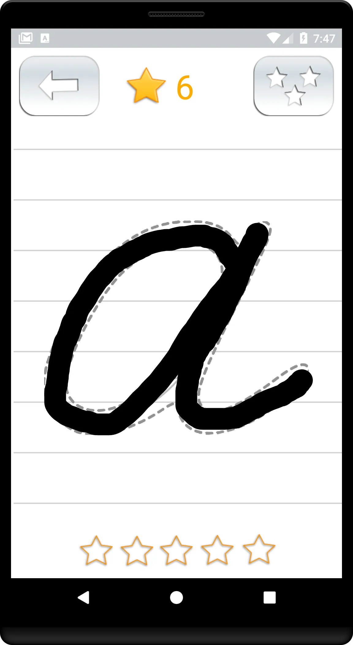 Handwriting Tutor - Russian | Indus Appstore | Screenshot