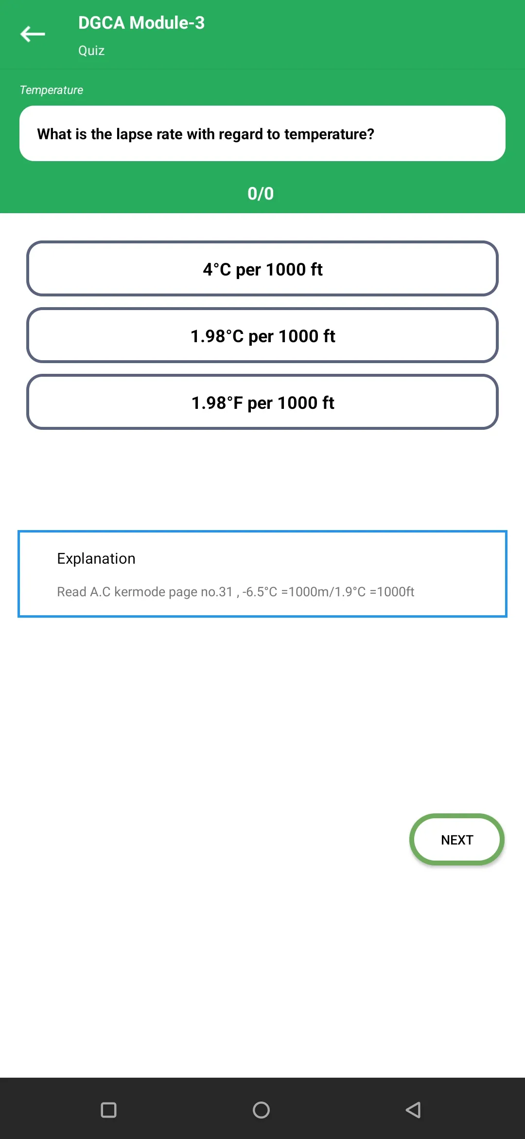 Al No Tool | Indus Appstore | Screenshot