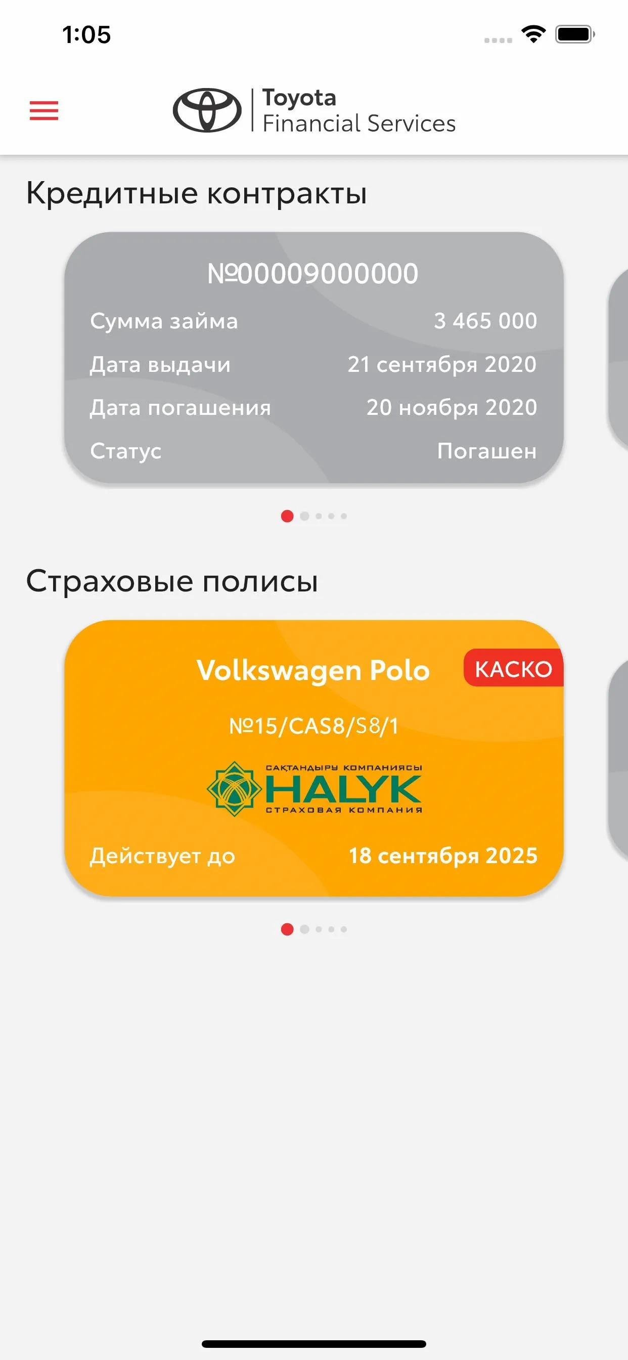 Toyota Финанс | Indus Appstore | Screenshot