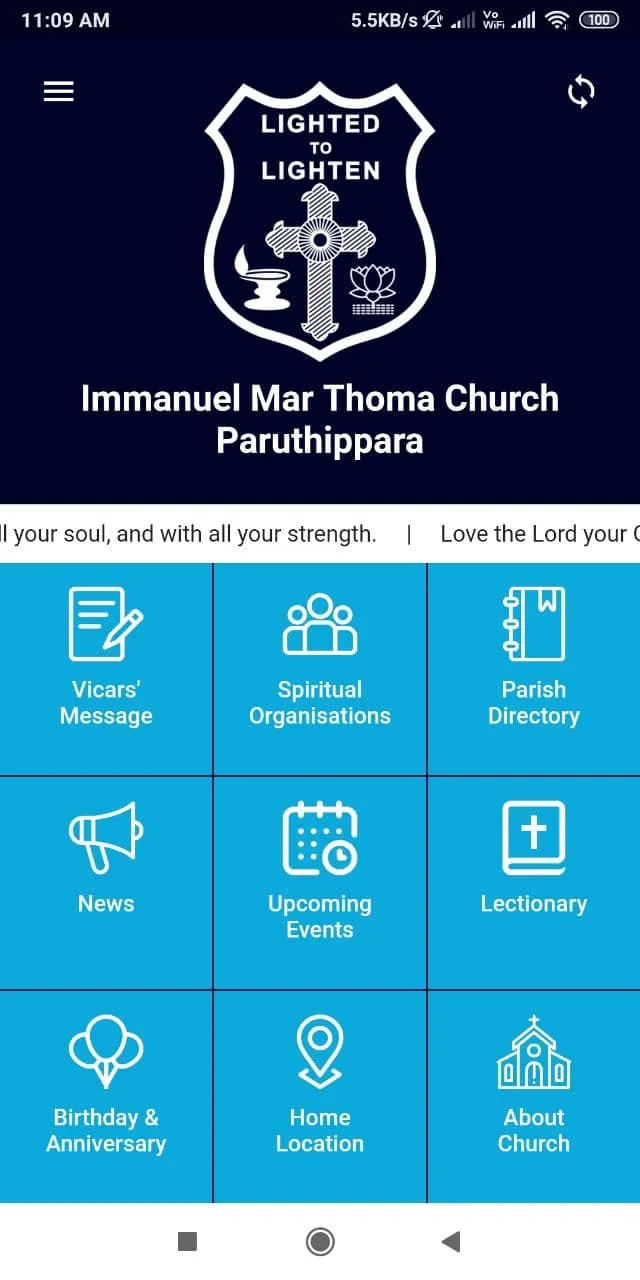 IMTC Paruthippara | Indus Appstore | Screenshot