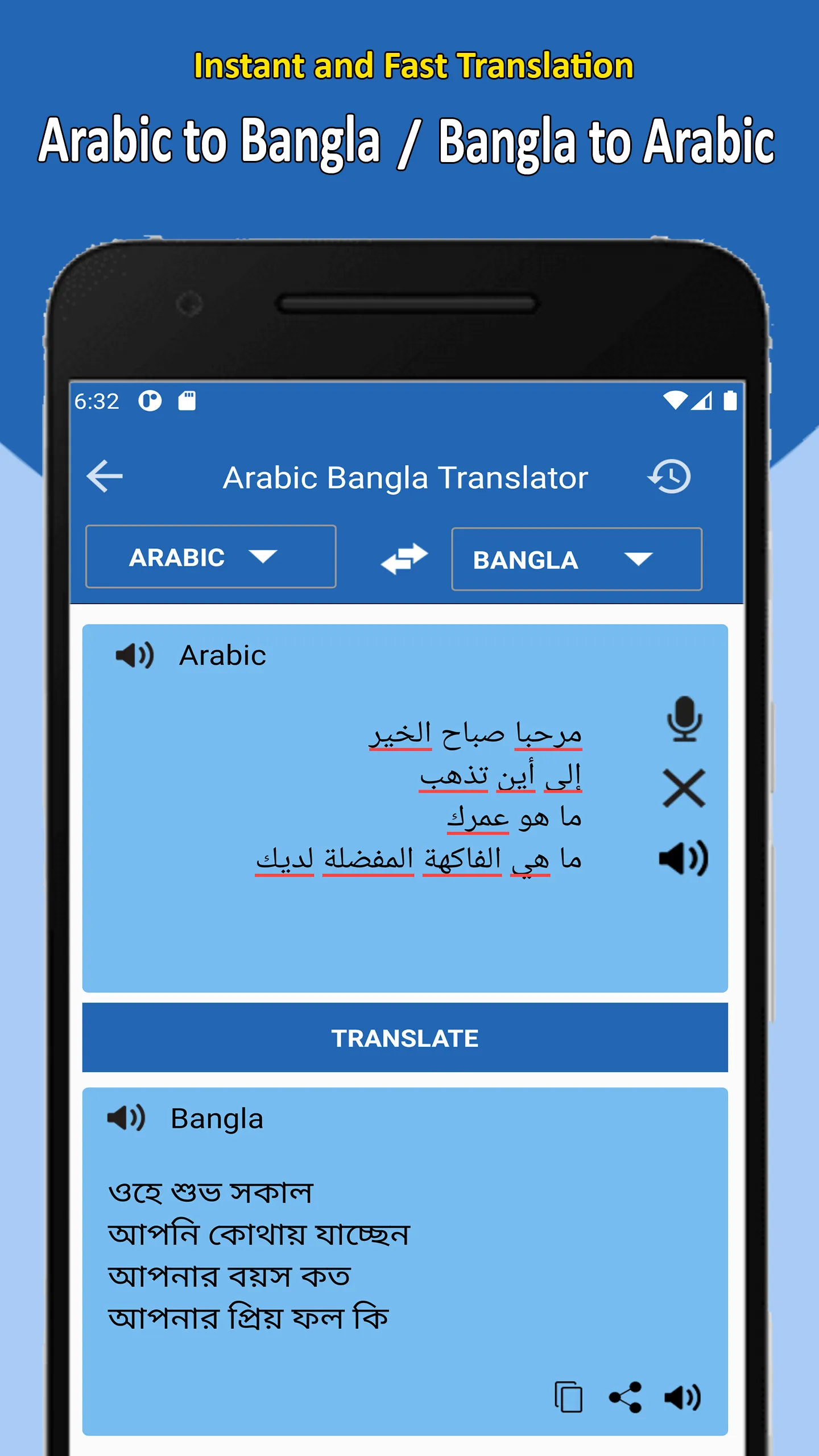 Arabic to Bangla Translator | Indus Appstore | Screenshot