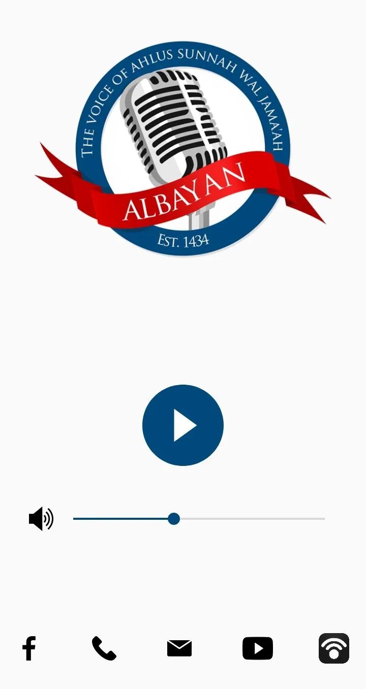 Albayan Radio | Indus Appstore | Screenshot