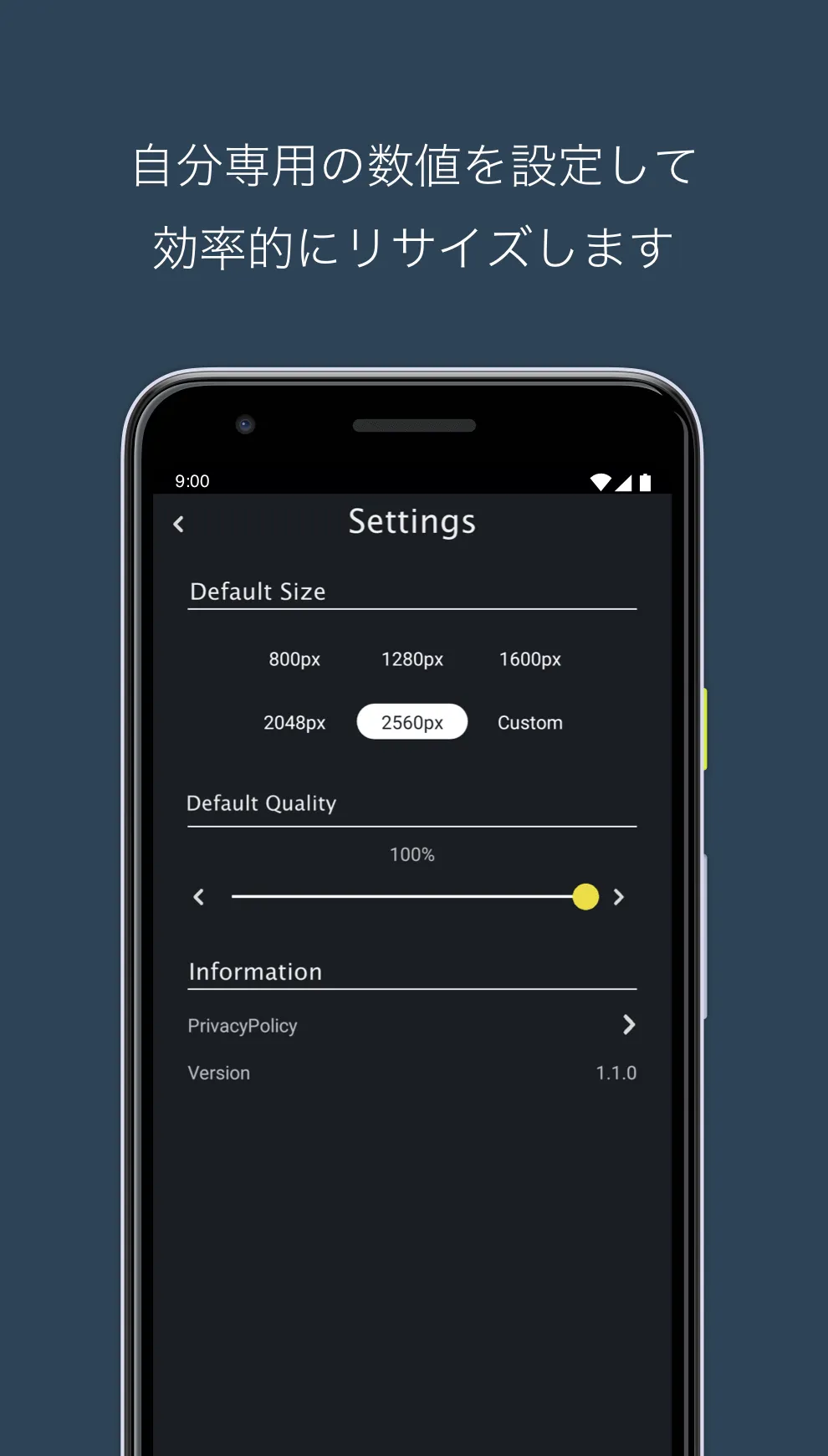 ReSIZER | Indus Appstore | Screenshot