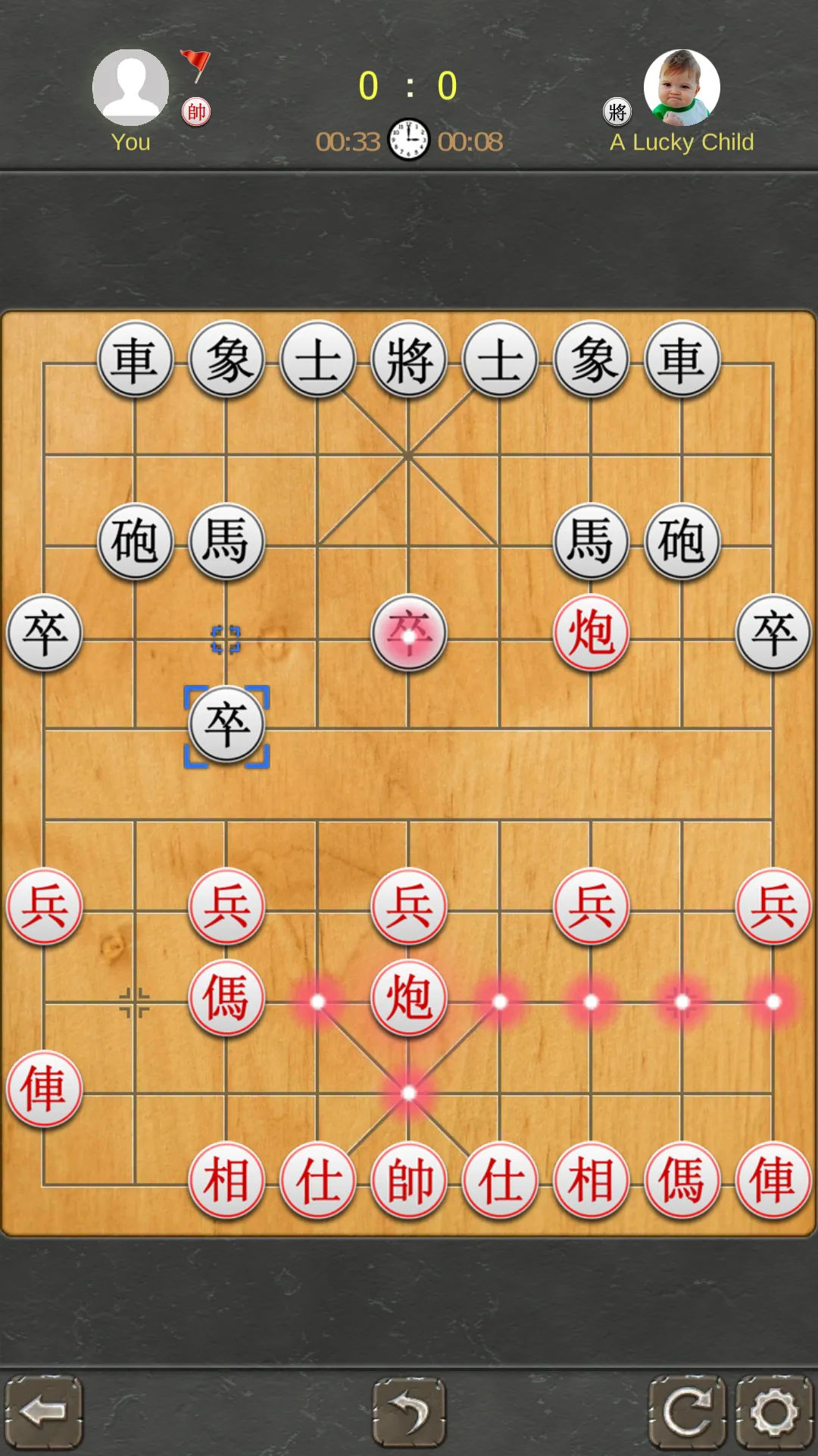 Chinese Chess - Tactic Xiangqi | Indus Appstore | Screenshot